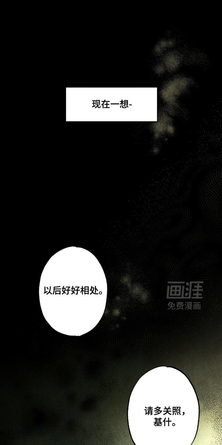 第90话5