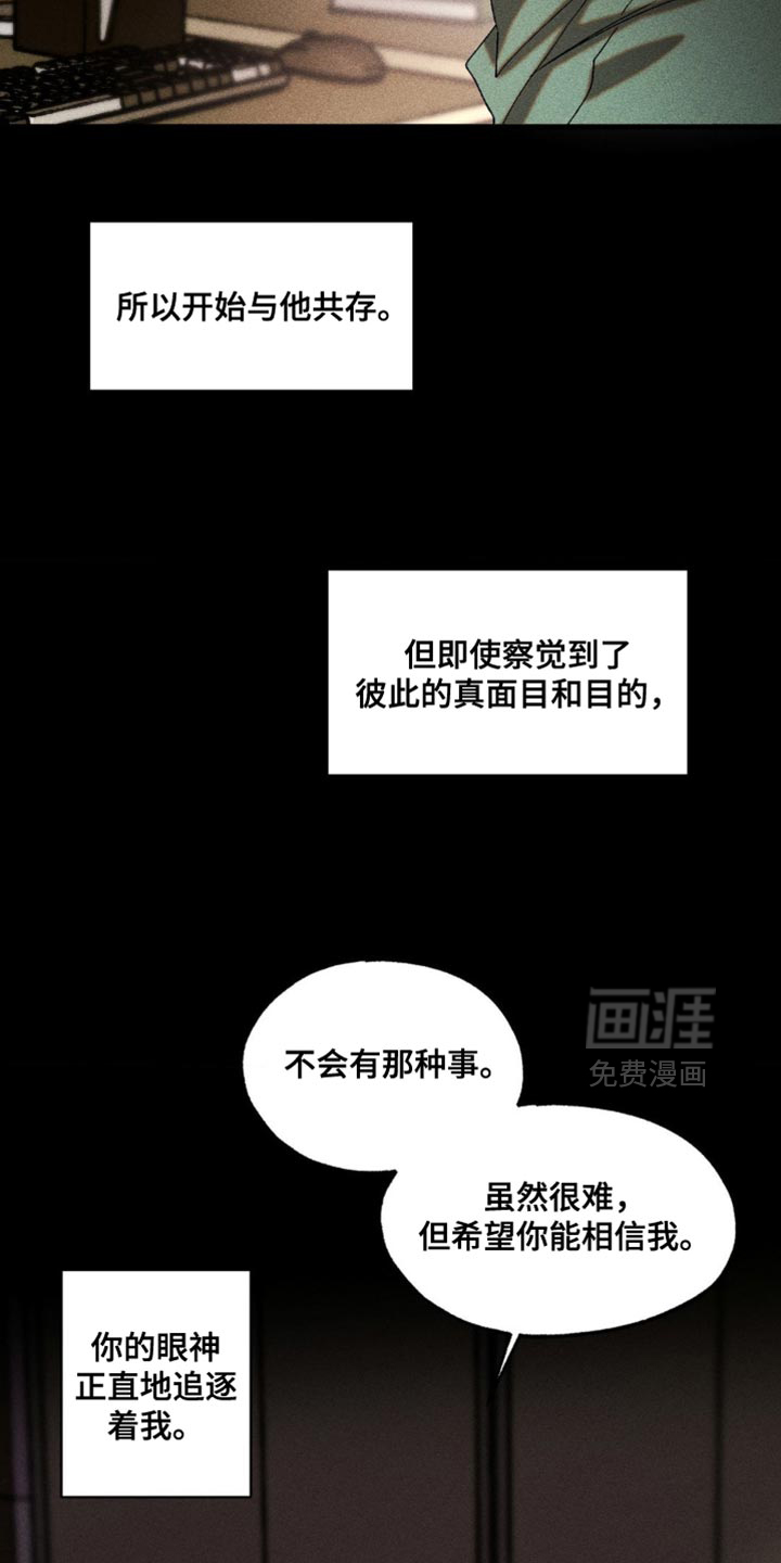 第90话10