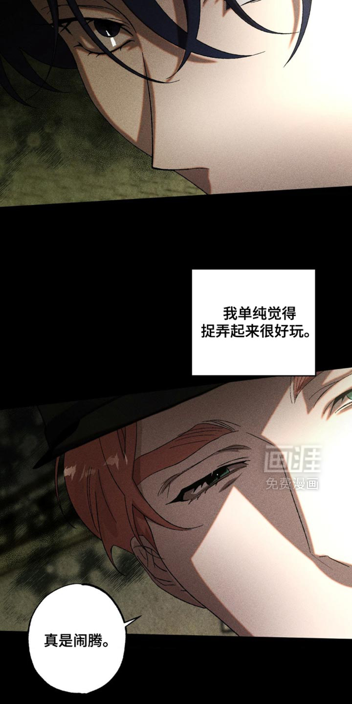 第90话4
