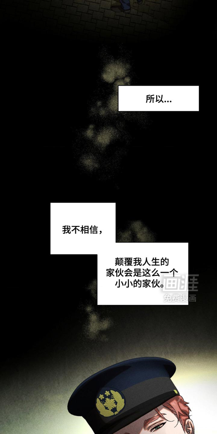 第90话2