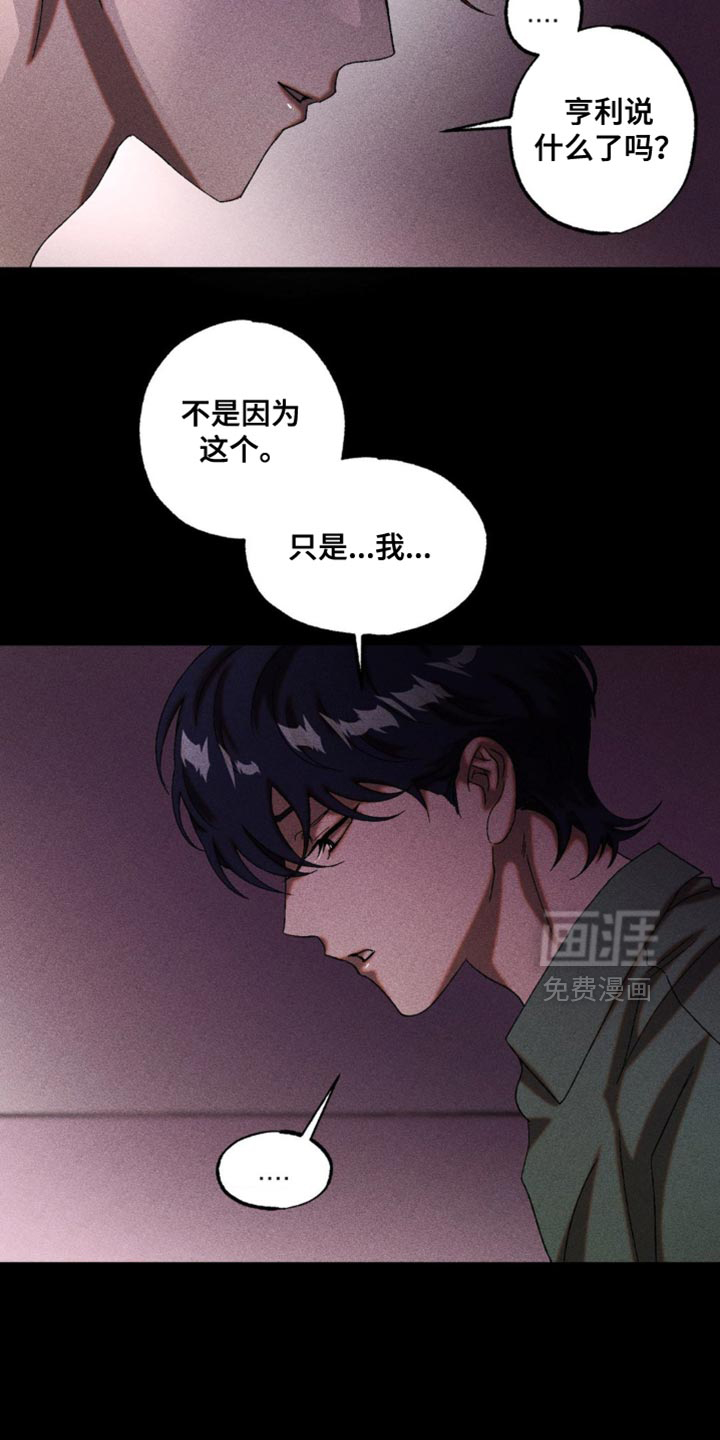 第90话14