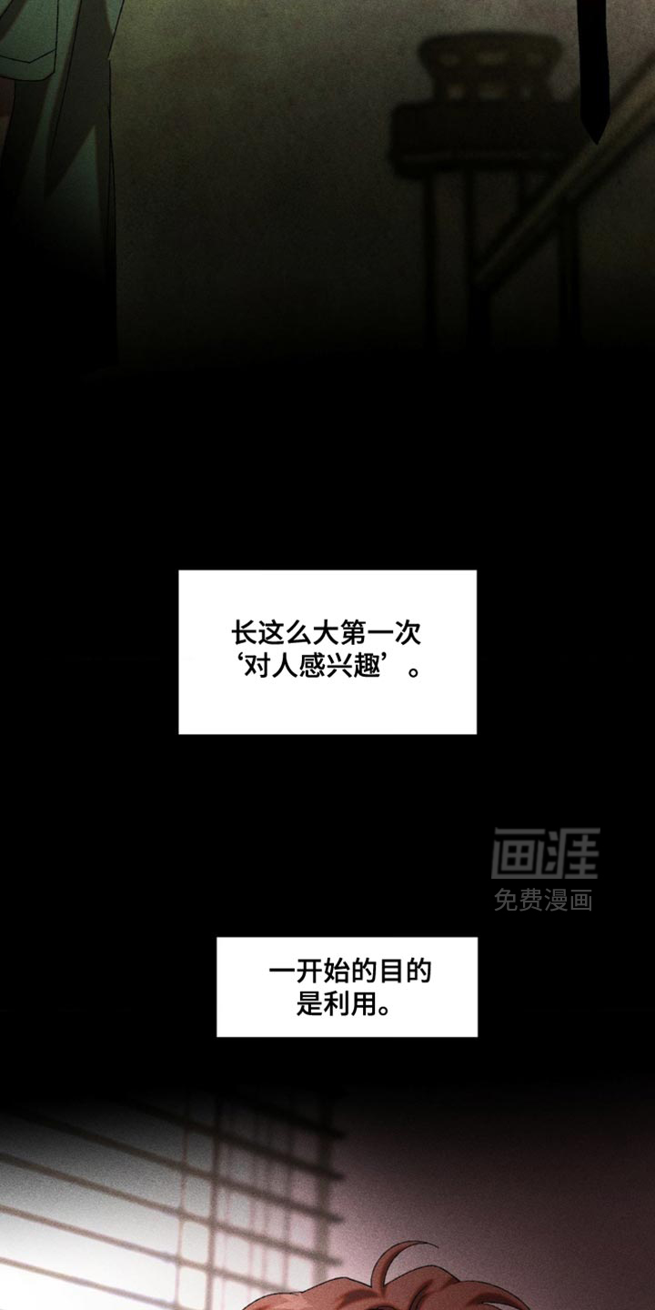 第90话7