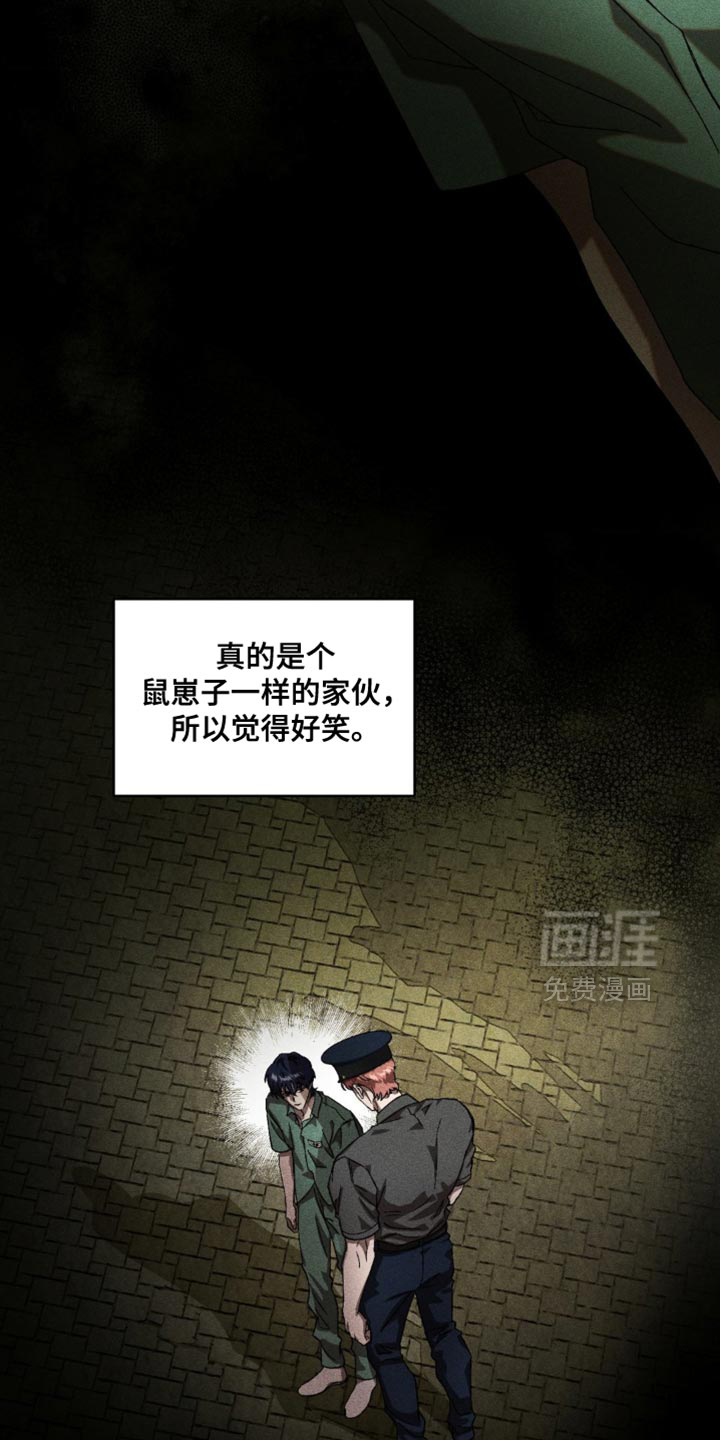 第90话1