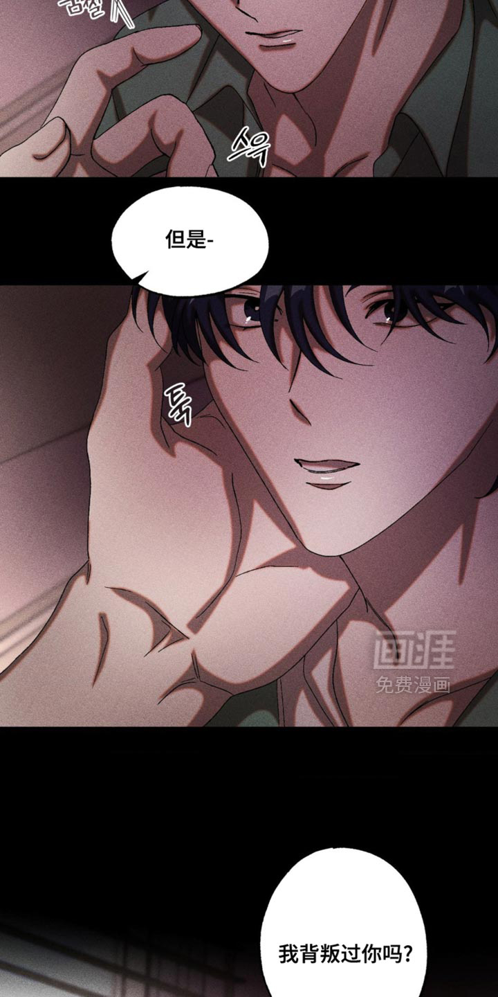 第90话16
