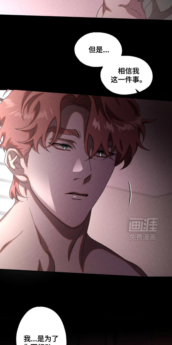 第90话19