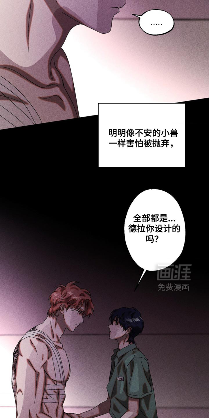第90话12