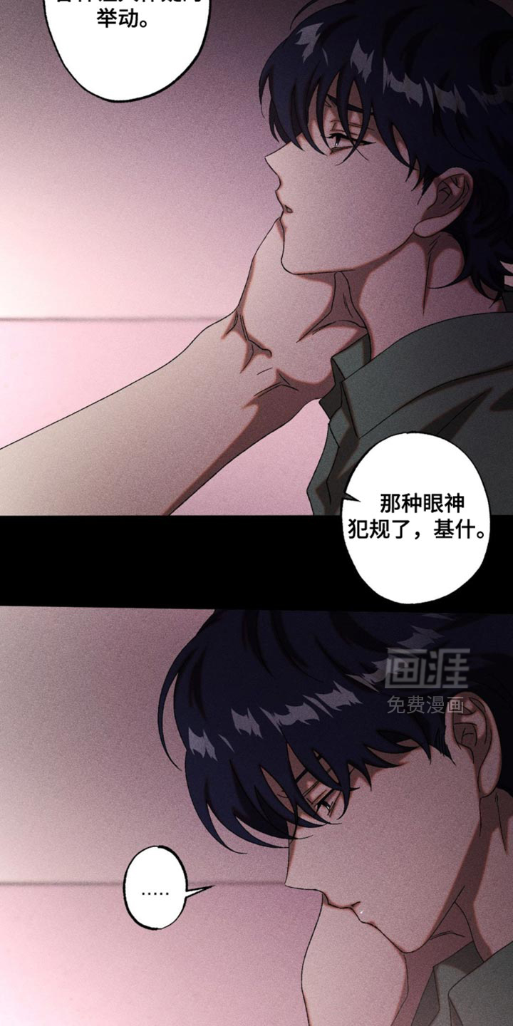 第90话18