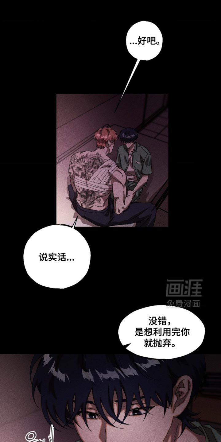 第90话15