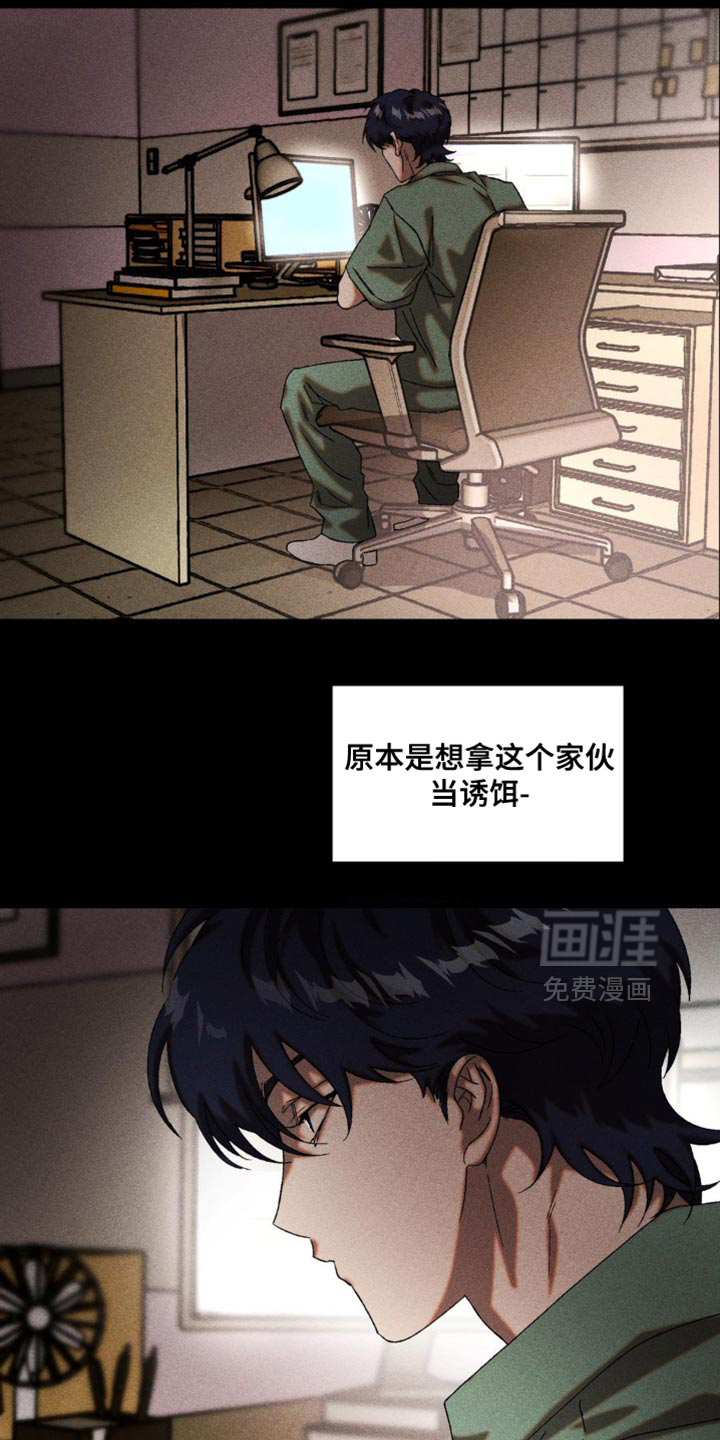 第90话9