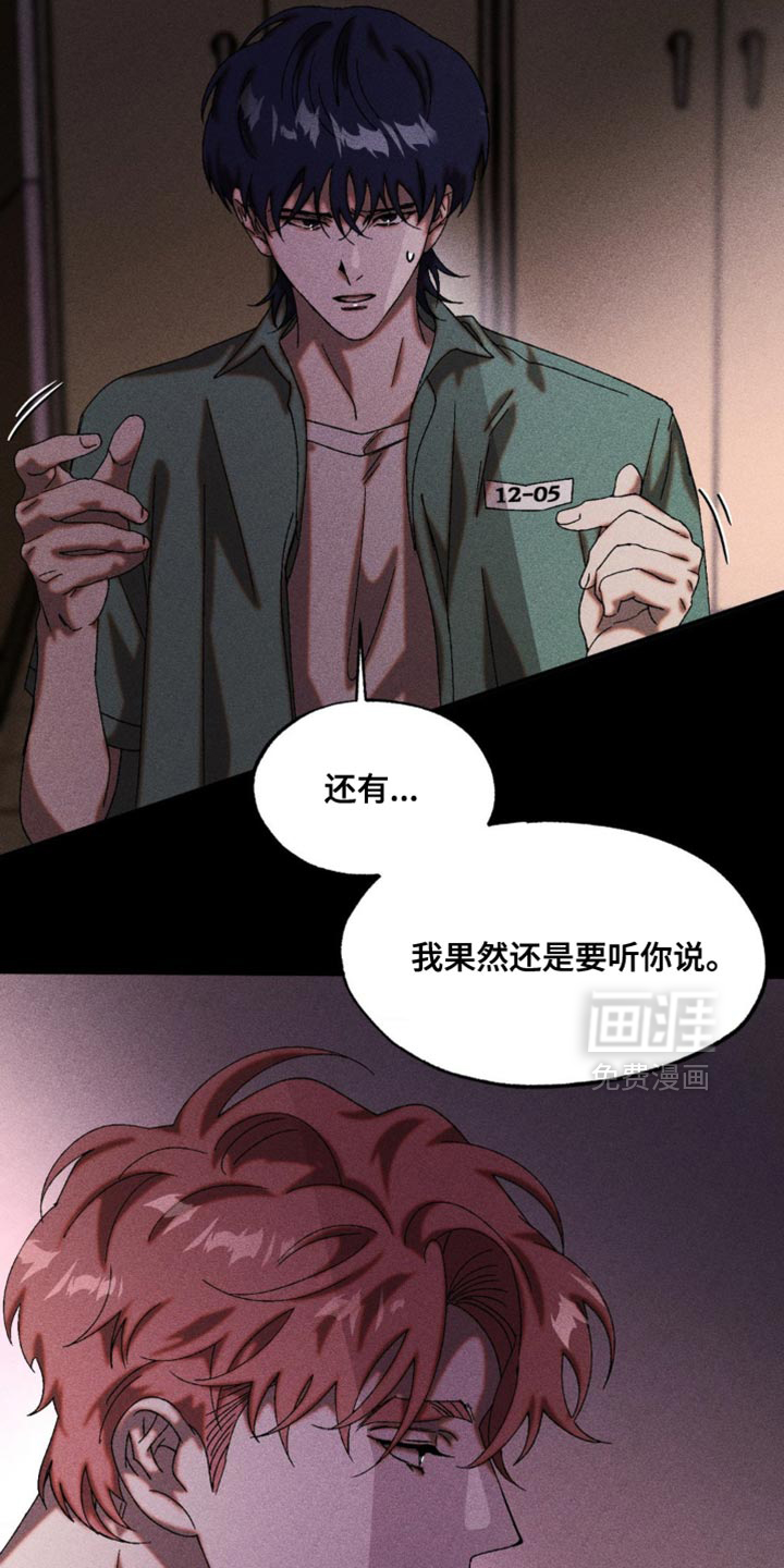 第90话11