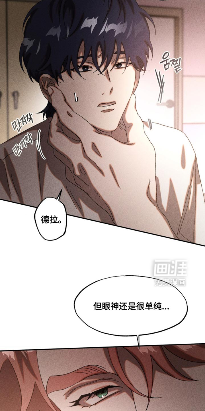 第89话10