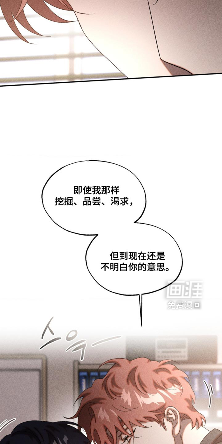 第89话11