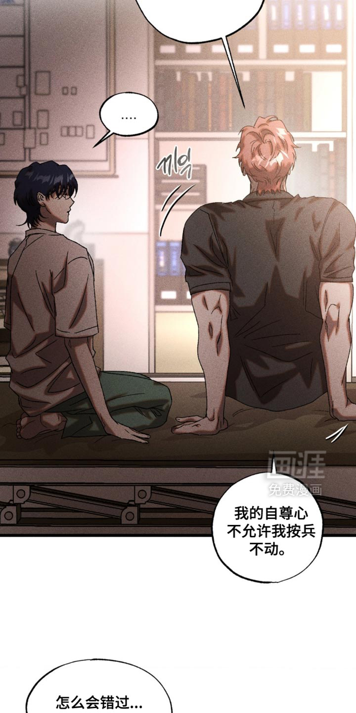 第89话2