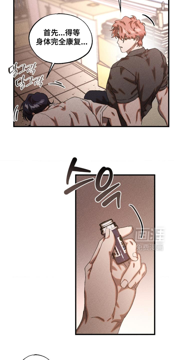 第89话5