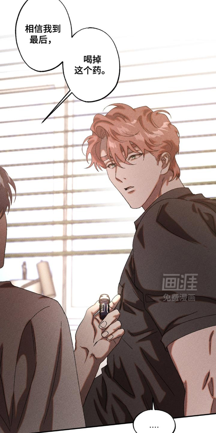 第89话6
