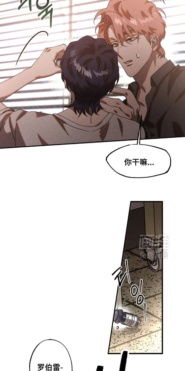 第89话14