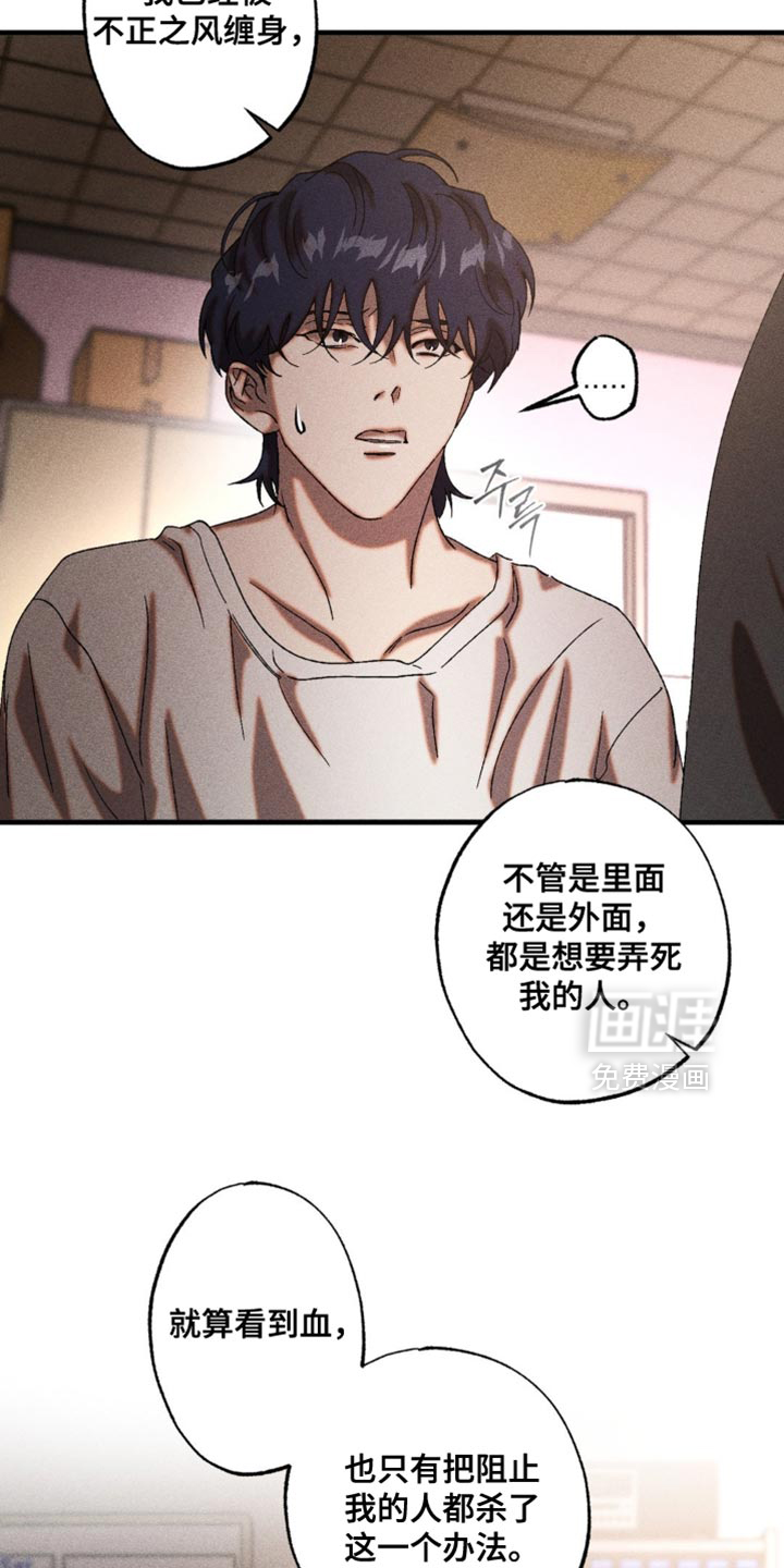 第89话1