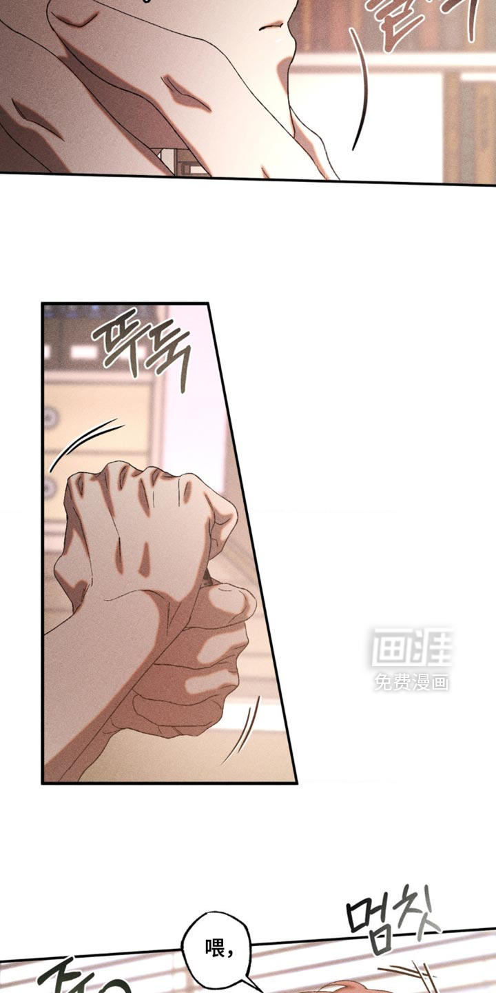 第89话13