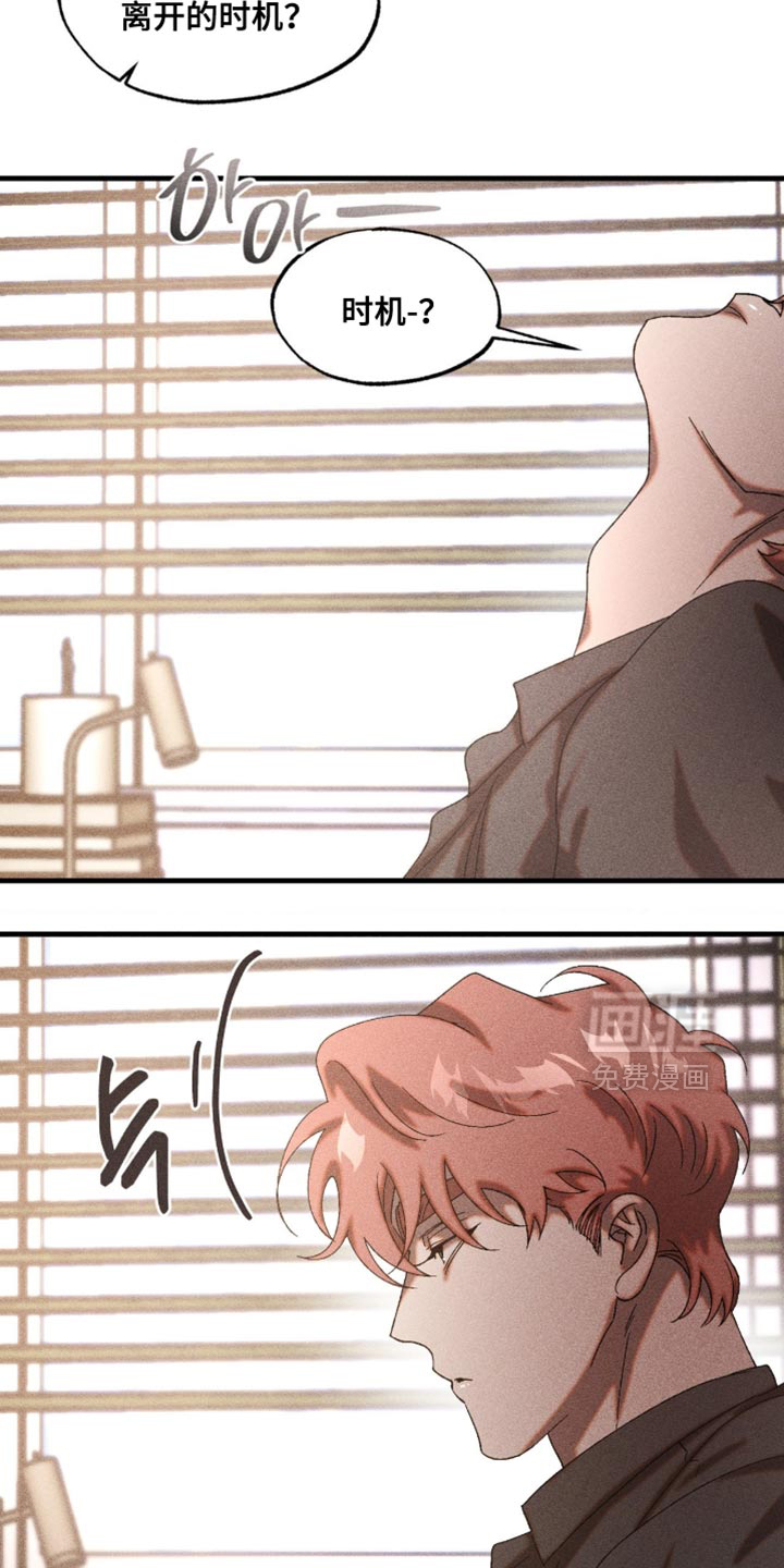 第89话3