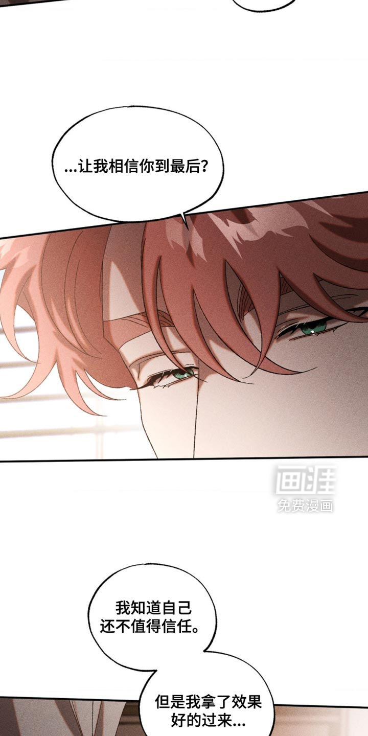 第89话7