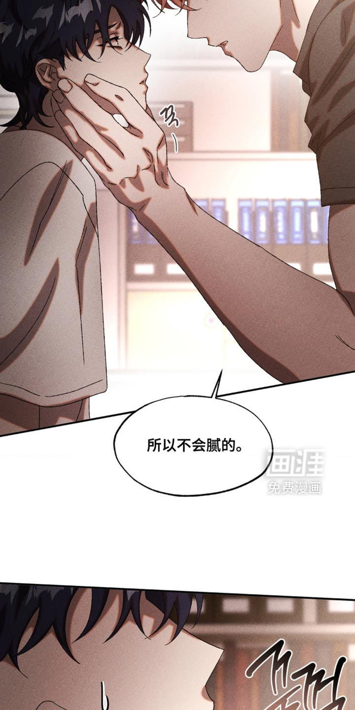 第89话12