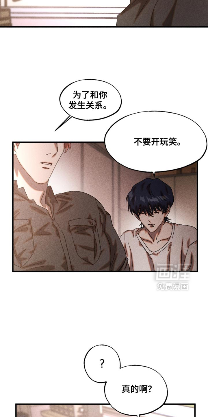 第89话4