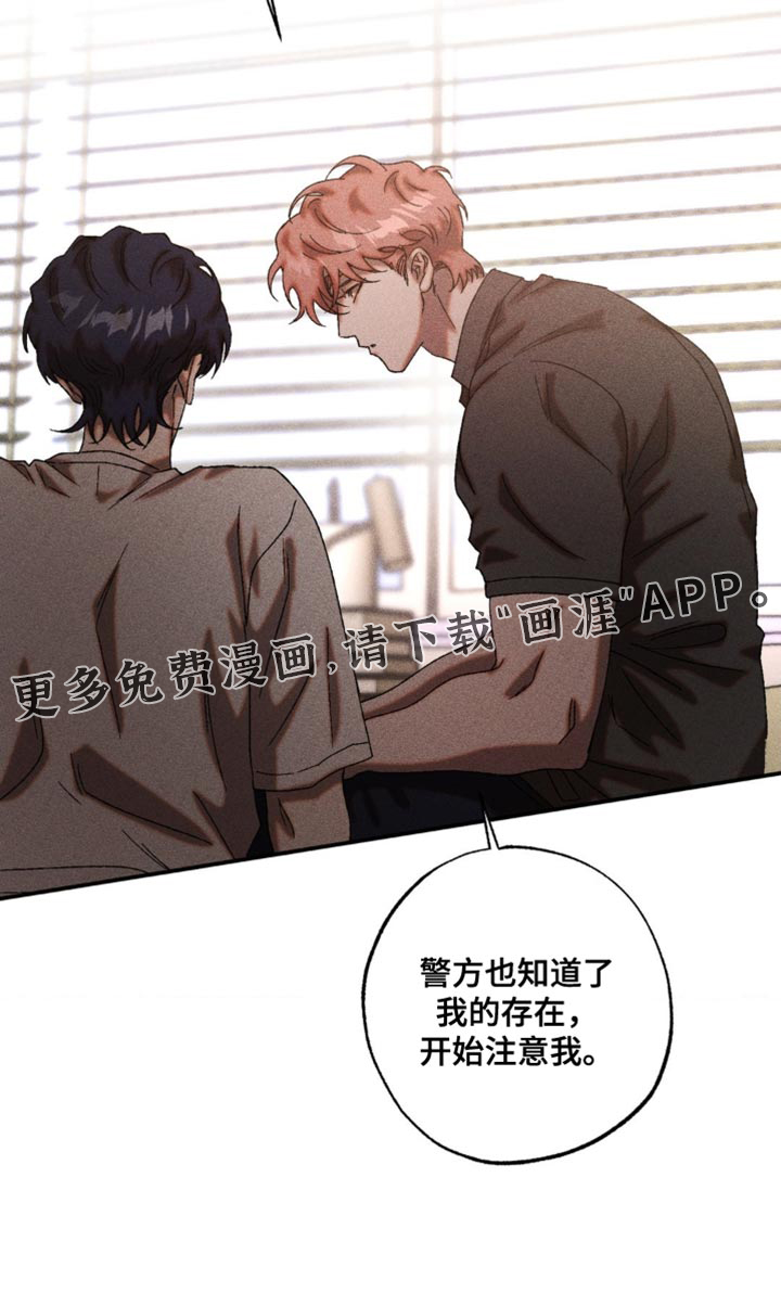 第88话17