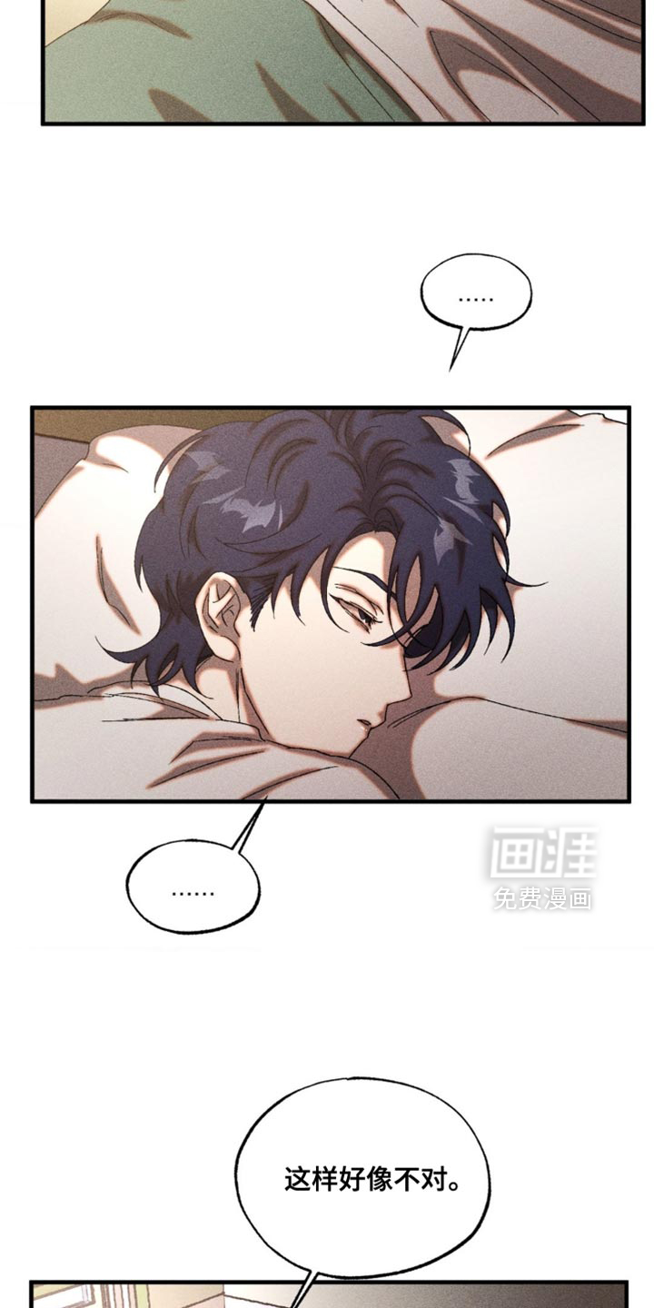 第88话10