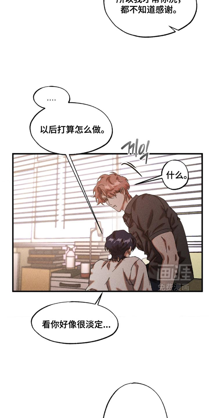 第88话13