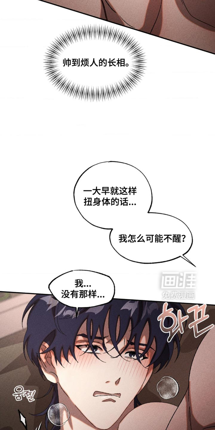 第88话5
