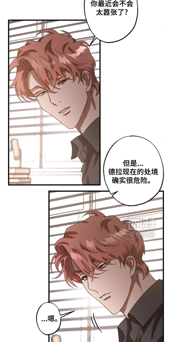 第88话14