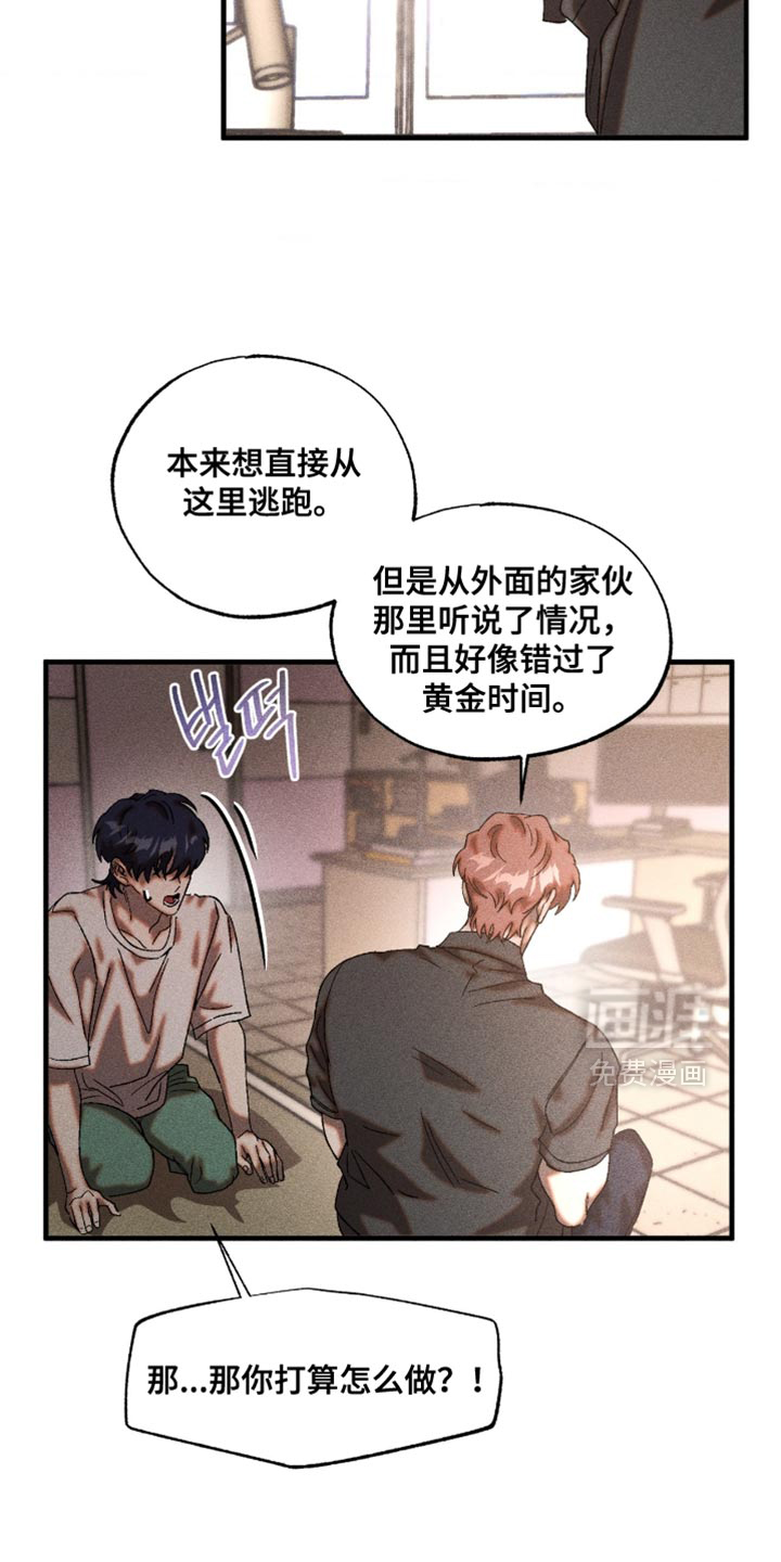 第88话15