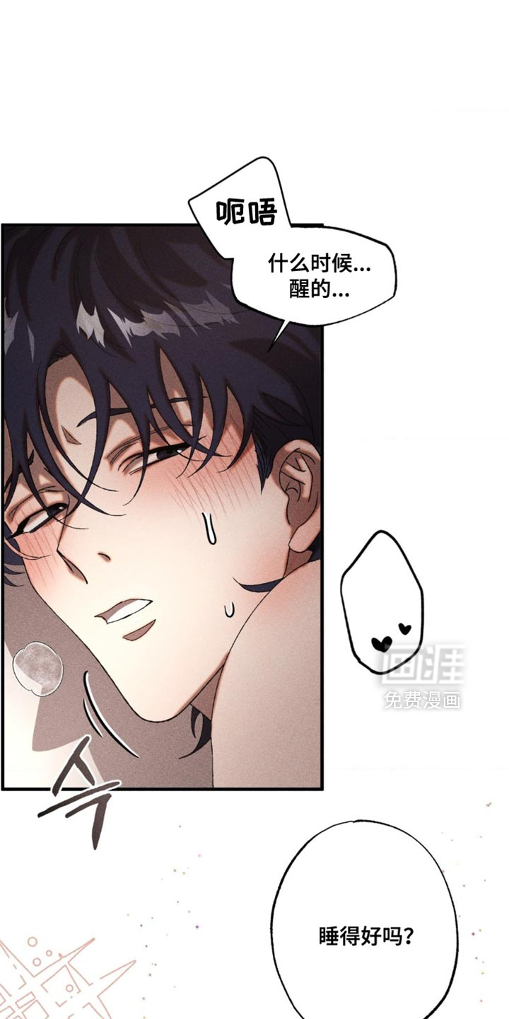 第88话3