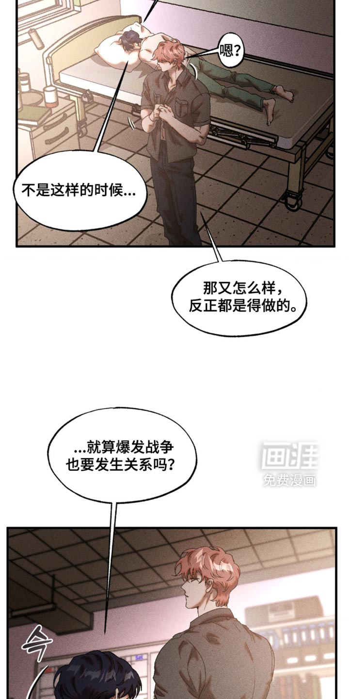 第88话11
