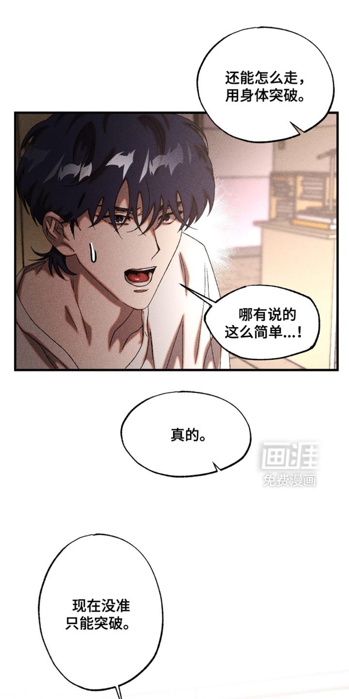第88话16