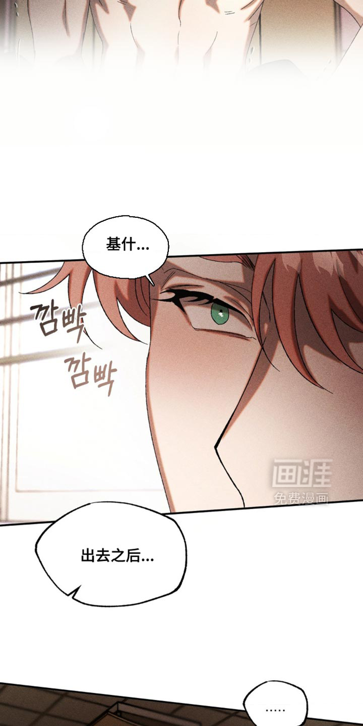 第87话10