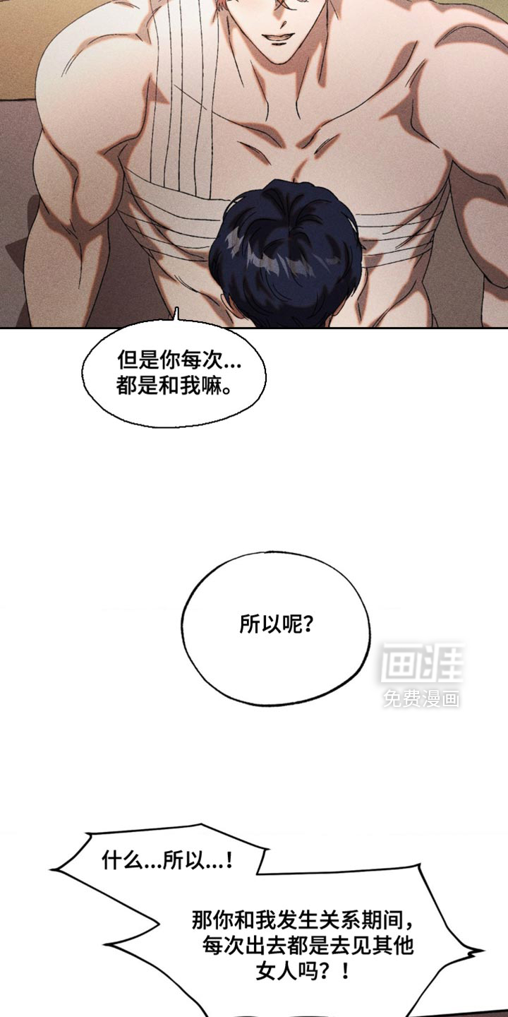 第87话5