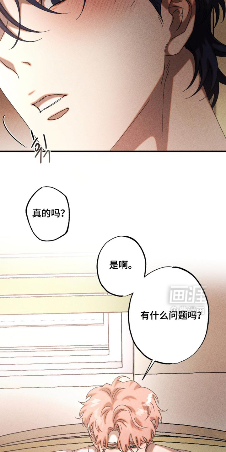 第87话4