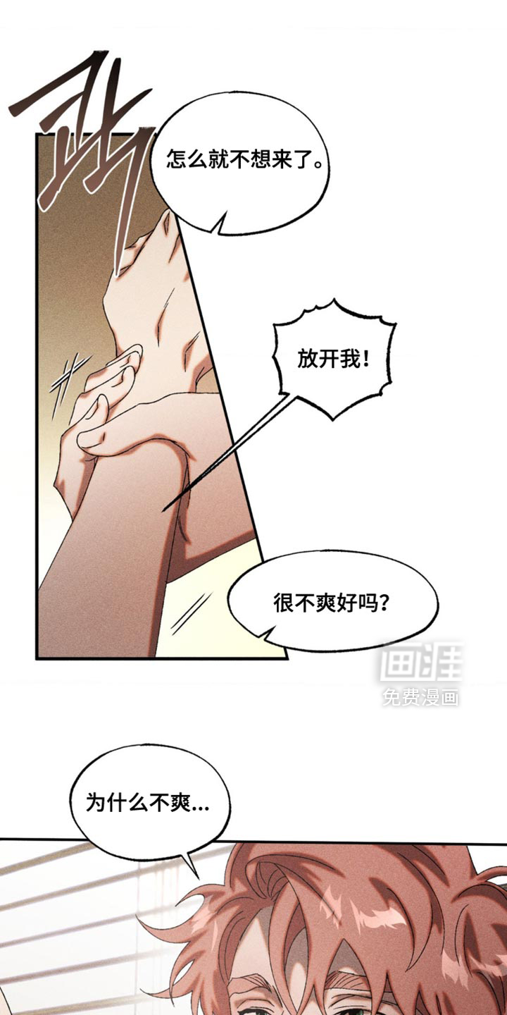 第87话8