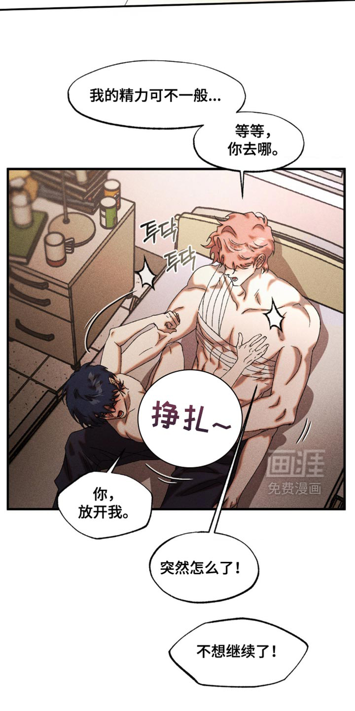第87话7