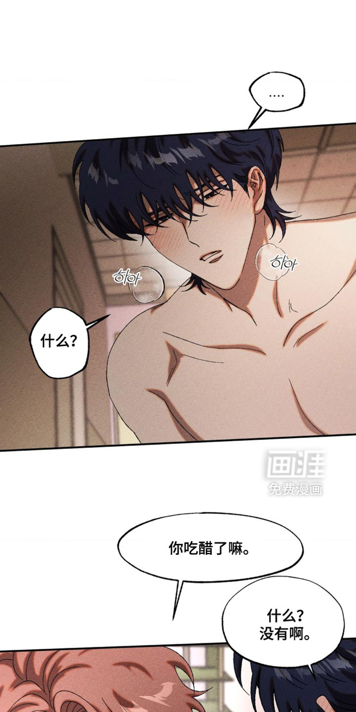 第87话1