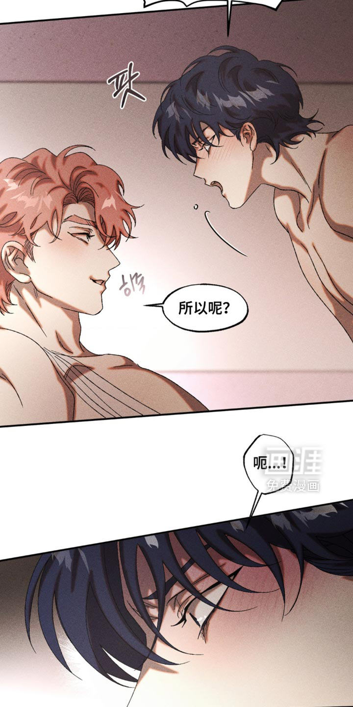 第87话6