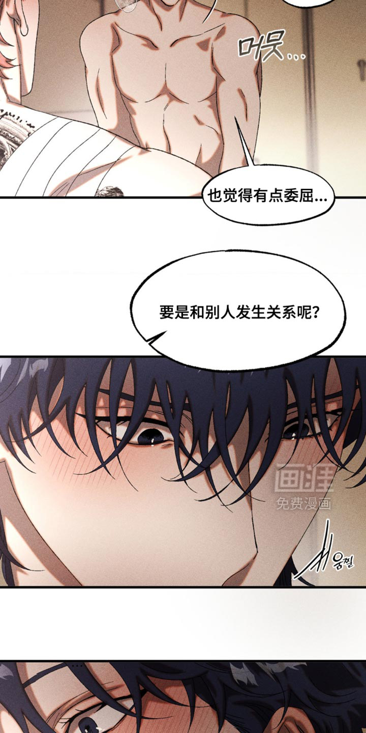 第87话3