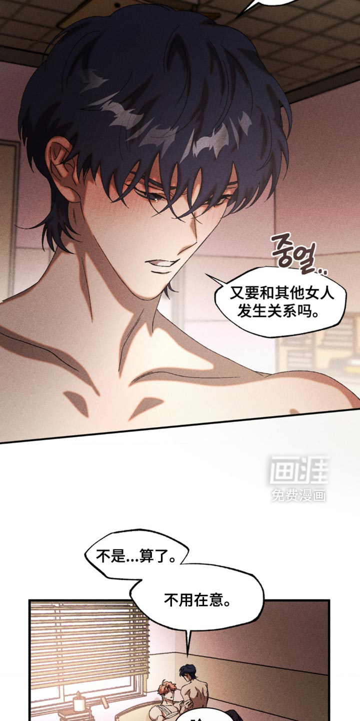 第87话11