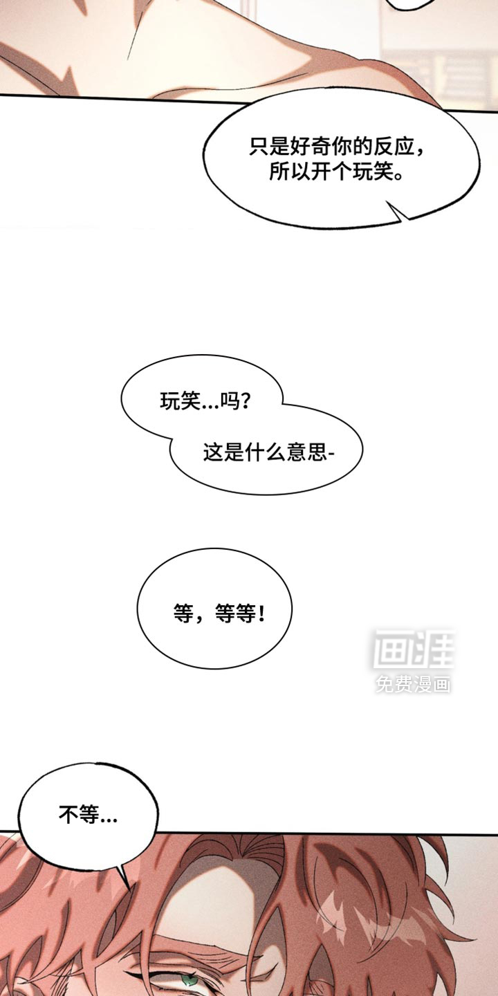 第87话13