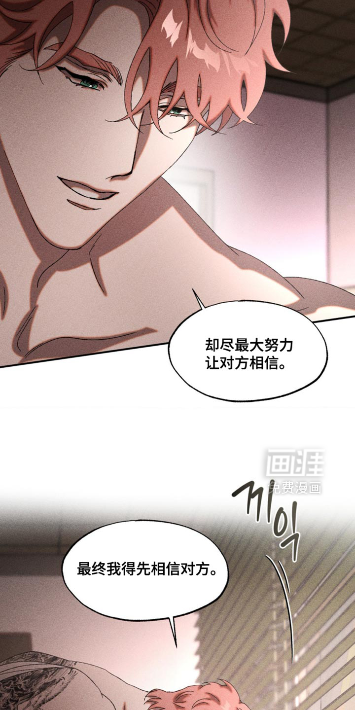 第86话8