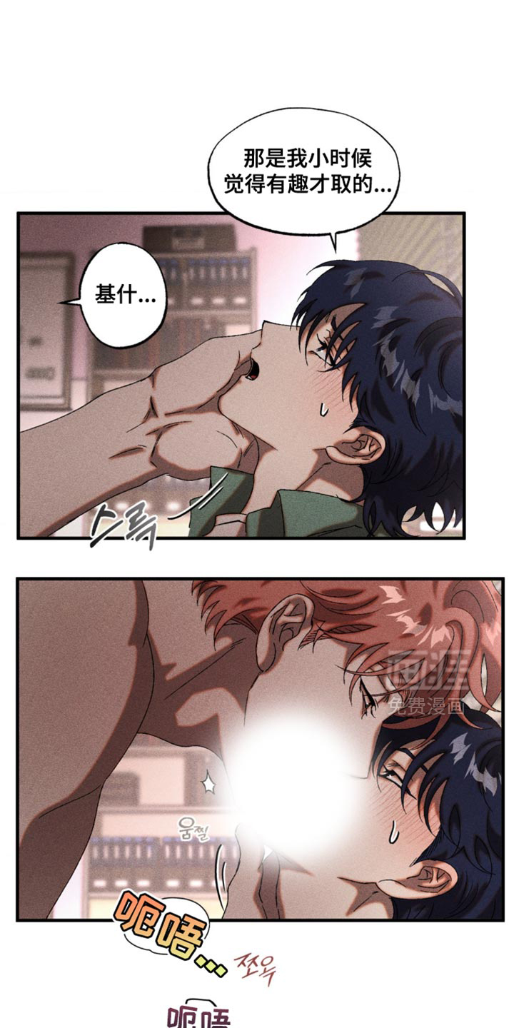 第86话2