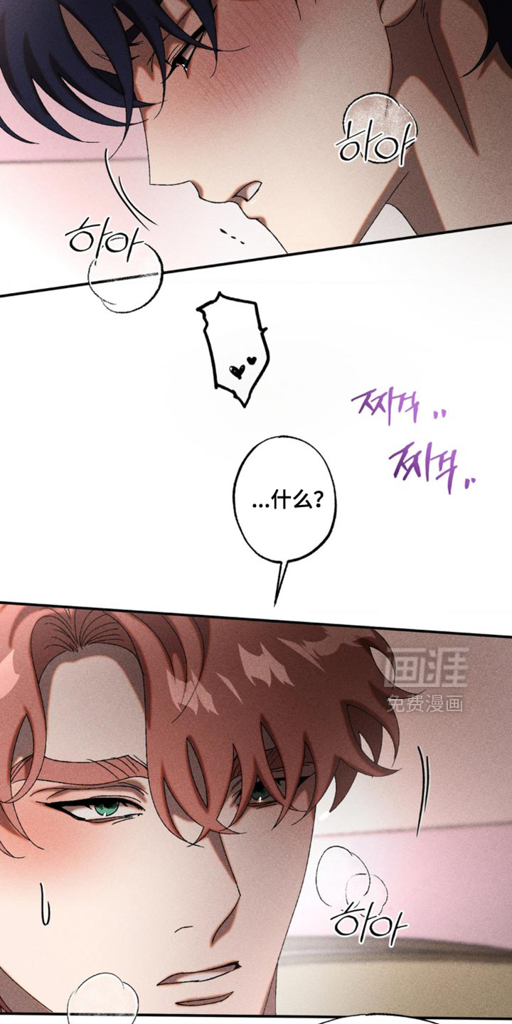 第86话29