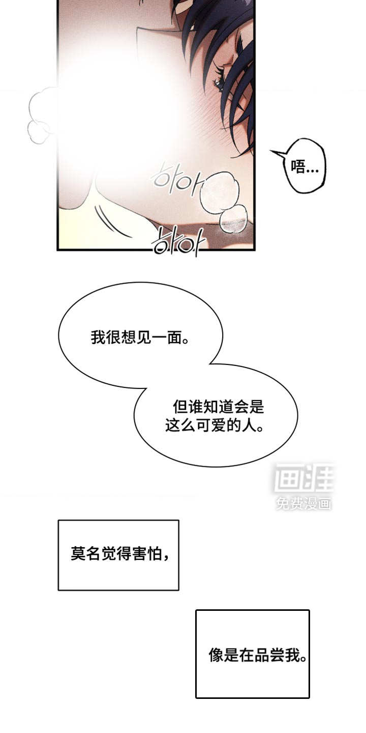 第86话4