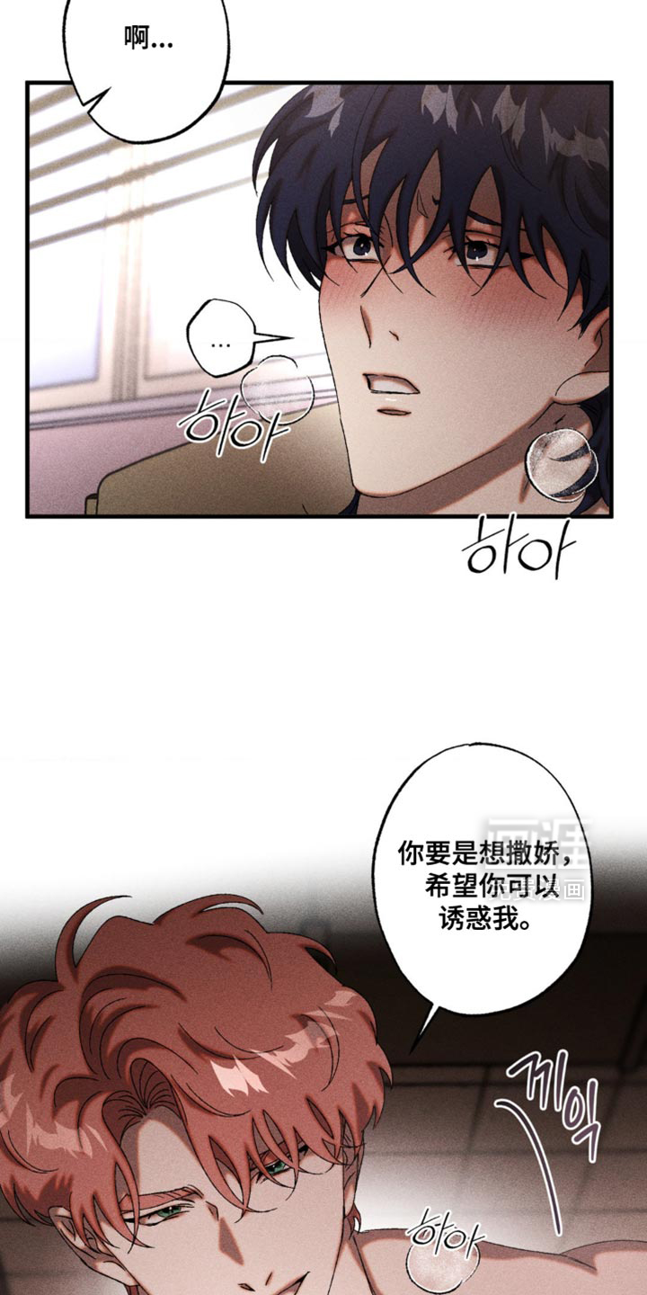 第86话19